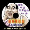 香港今晚开什么特别号码